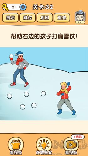 全民燒腦3(內附答案攻略)