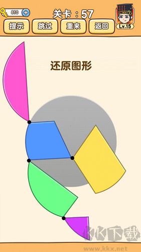 全民燒腦3(內附答案攻略)