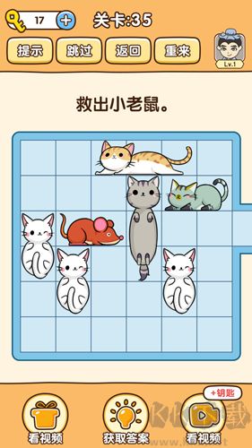 全民燒腦3(內附答案攻略)