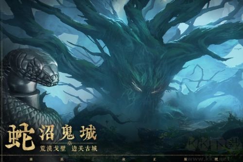 盜墓筆記：啟程正式版