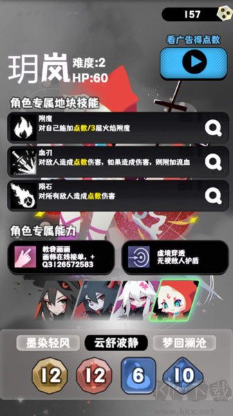 巫女輪轉(zhuǎn)最新版