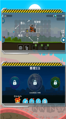 暴爽瘋狂賽車