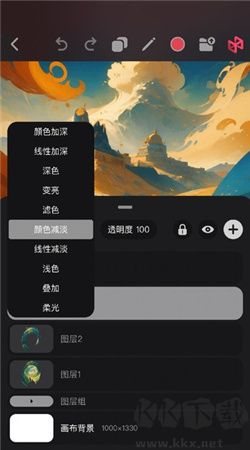 Pofi無限繪畫手機最新版