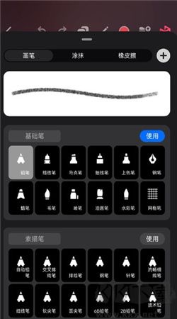 Pofi無限繪畫手機最新版