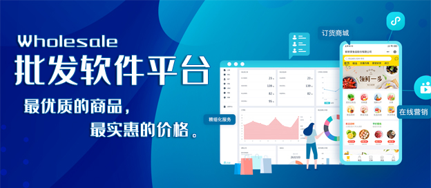 好用便宜的服裝批發(fā)軟件下載-靠譜的服裝批發(fā)app-熱門進貨批發(fā)app排行榜