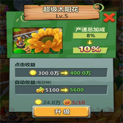歡樂斗僵尸3D