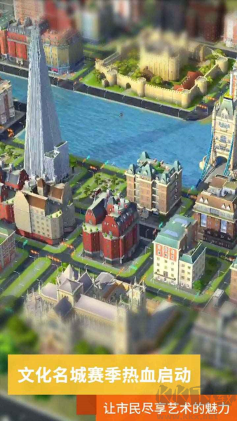 模擬城市我是市長(zhǎng)內(nèi)置菜單版