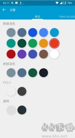 FX文件管理器官網(wǎng)版