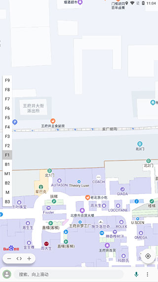 白馬地圖app正式版
