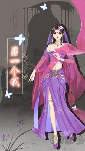 另一個我3：小家碧玉(內附攻略)