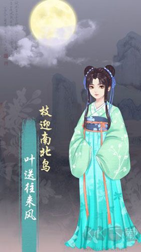另一個我3：小家碧玉(內附攻略)