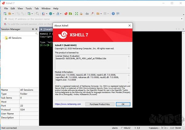 Xshell7官網版