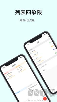 極簡計劃手機官網(wǎng)版