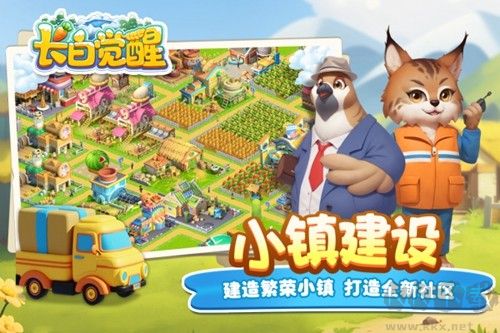 長(zhǎng)白覺(jué)醒手機(jī)版