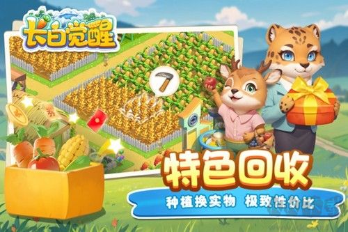 長(zhǎng)白覺(jué)醒手機(jī)版