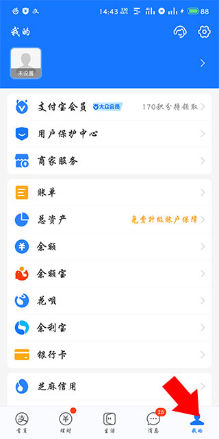 作業(yè)幫app安卓版