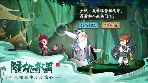 古今江湖最新版