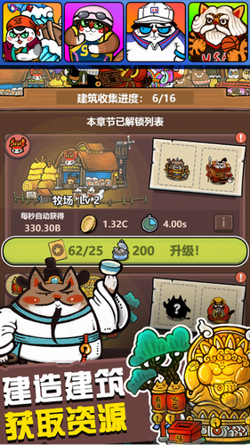 生化大作戰2024