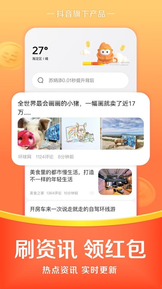 悟空瀏覽器app專業(yè)版
