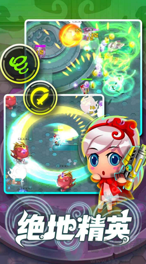 絕地精英無限金幣版