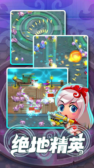 絕地精英無限金幣版
