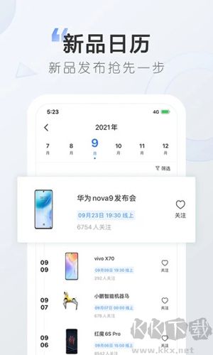太平洋知科技安卓最新版