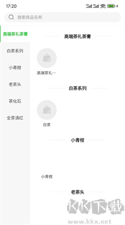 品實(shí)商城app