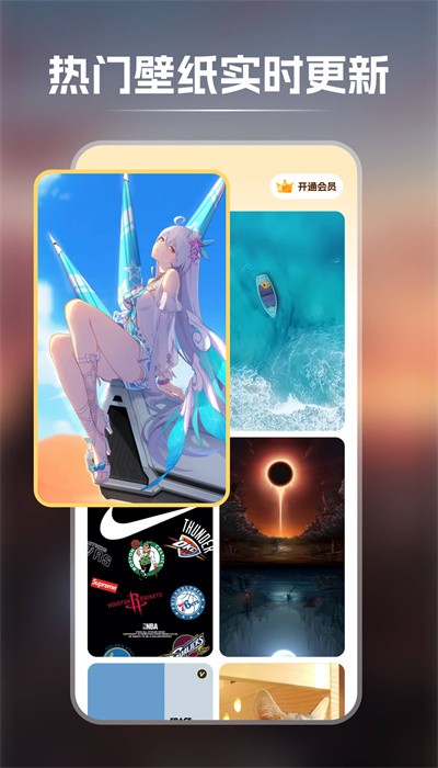 快玩壁紙app手機版