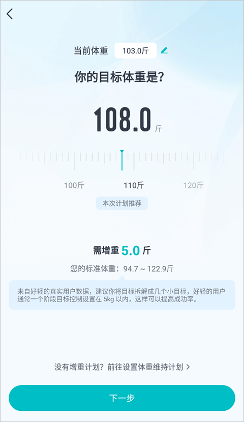 好輕app專業(yè)版