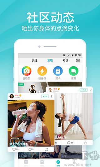 好輕app專業(yè)版