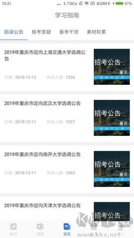 金標(biāo)尺公考官網(wǎng)版