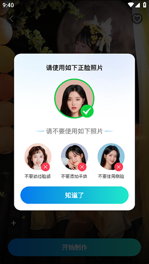 創作相機app清晰版