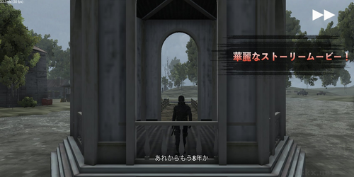 隱形任務3最新版
