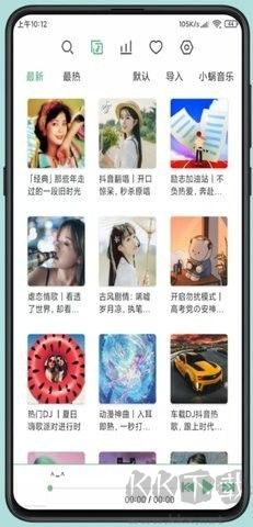 洛雪音樂(lè)