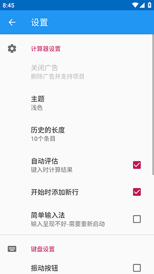 Algeo Calculator(繪制函數(shù)圖像計算器)