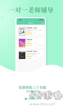 音符玩家官方版