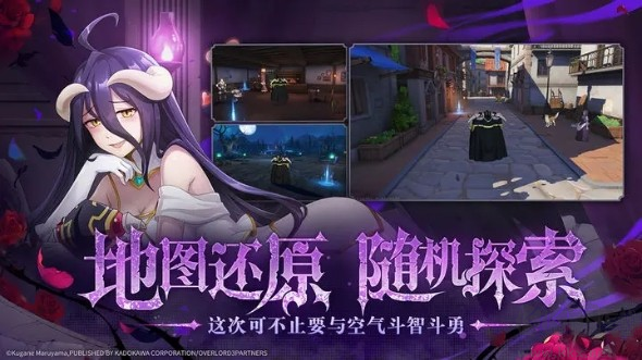 薩力克之王官方版