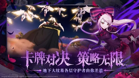 薩力克之王官方版