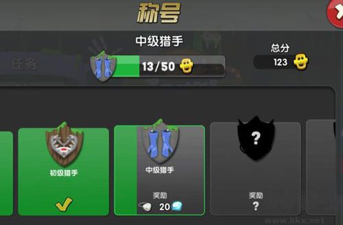 僵尸榨汁機內置菜單