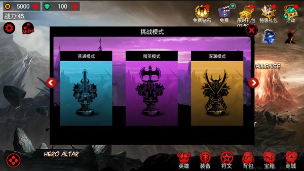 火柴人聯(lián)盟1單機(jī)版
