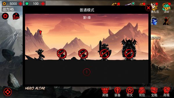 火柴人聯(lián)盟1單機(jī)版