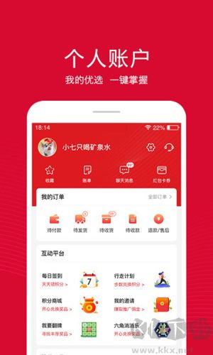融托優(yōu)選官網(wǎng)版