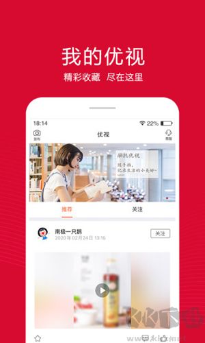 融托優(yōu)選官網(wǎng)版