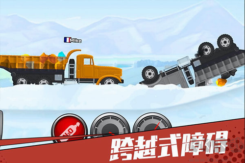 狂奔的卡車2024