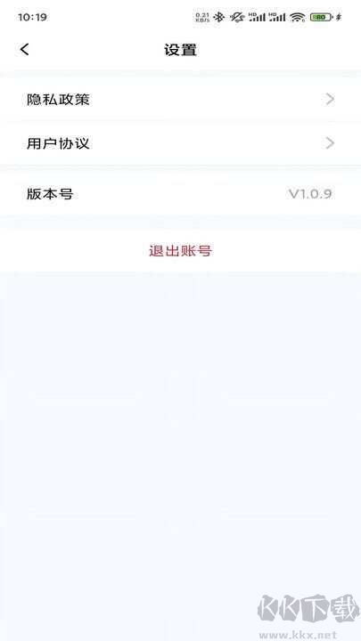 易省多多app綠色版