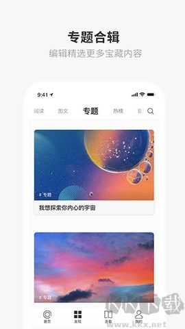一個安卓版