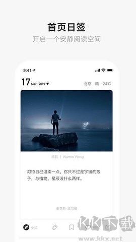 一個安卓版