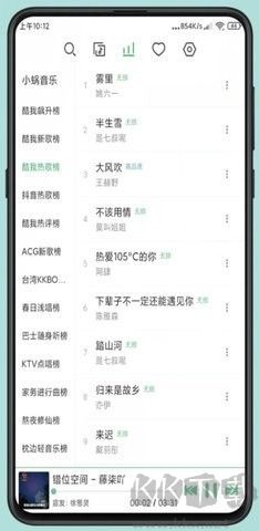 洛雪音樂(lè)全新版