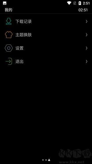 唯趣應(yīng)用商店apk安裝包