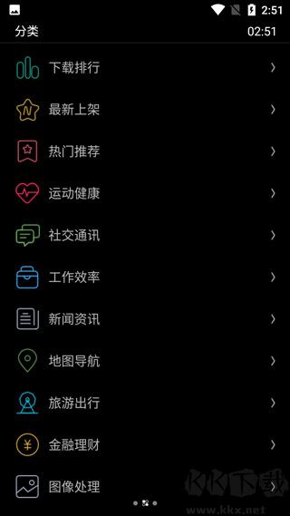 唯趣應(yīng)用商店apk安裝包